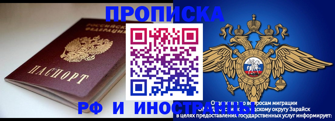 регистрация для школы в Балтийске